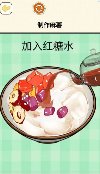 烹饪料理模拟器1