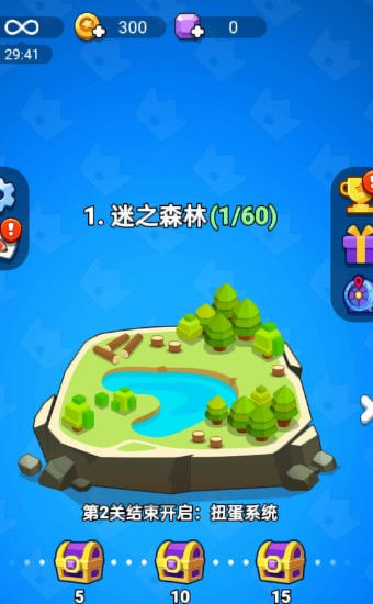 极限暴走团2