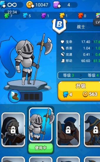 极限暴走团1