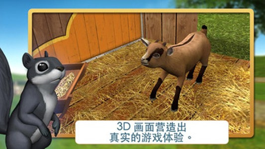 宠物世界我的动物救援0