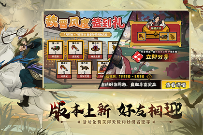 无悔华夏九游版0