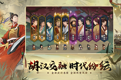 无悔华夏九游版4