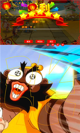 Q版刘关张0