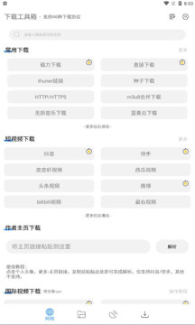 辛川工具箱吃鸡0