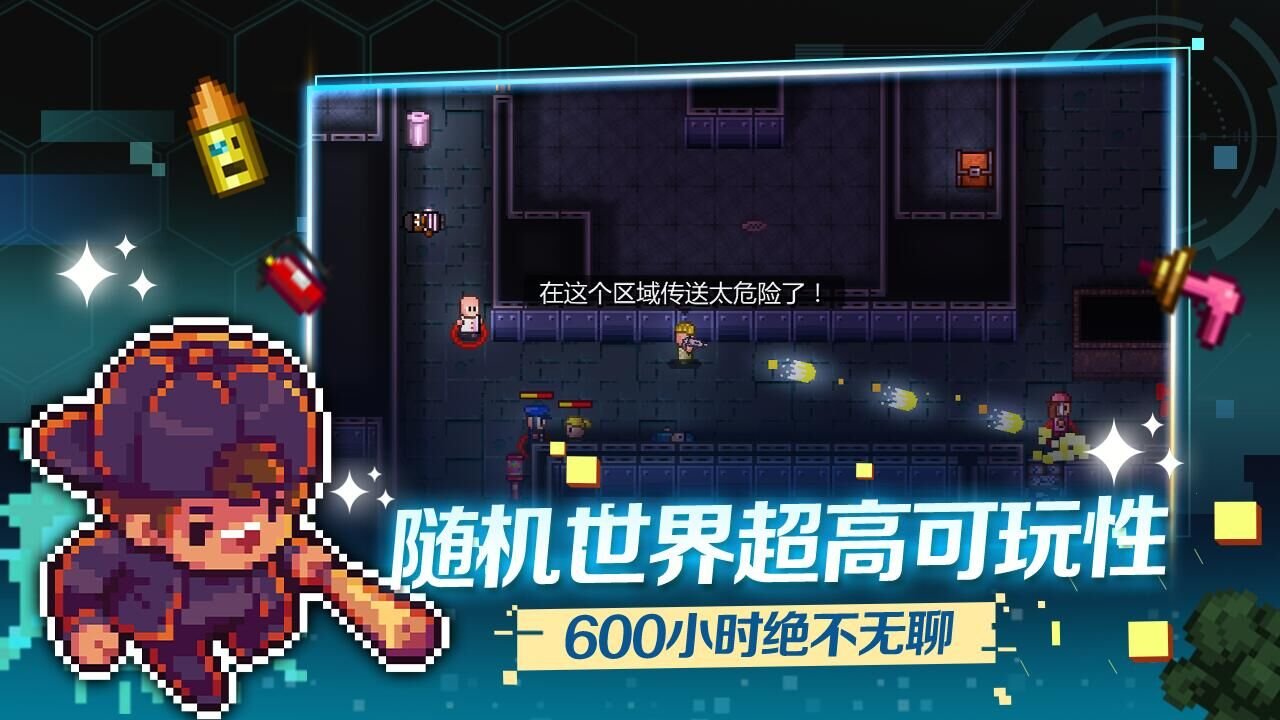 迷城陆区代号街区3