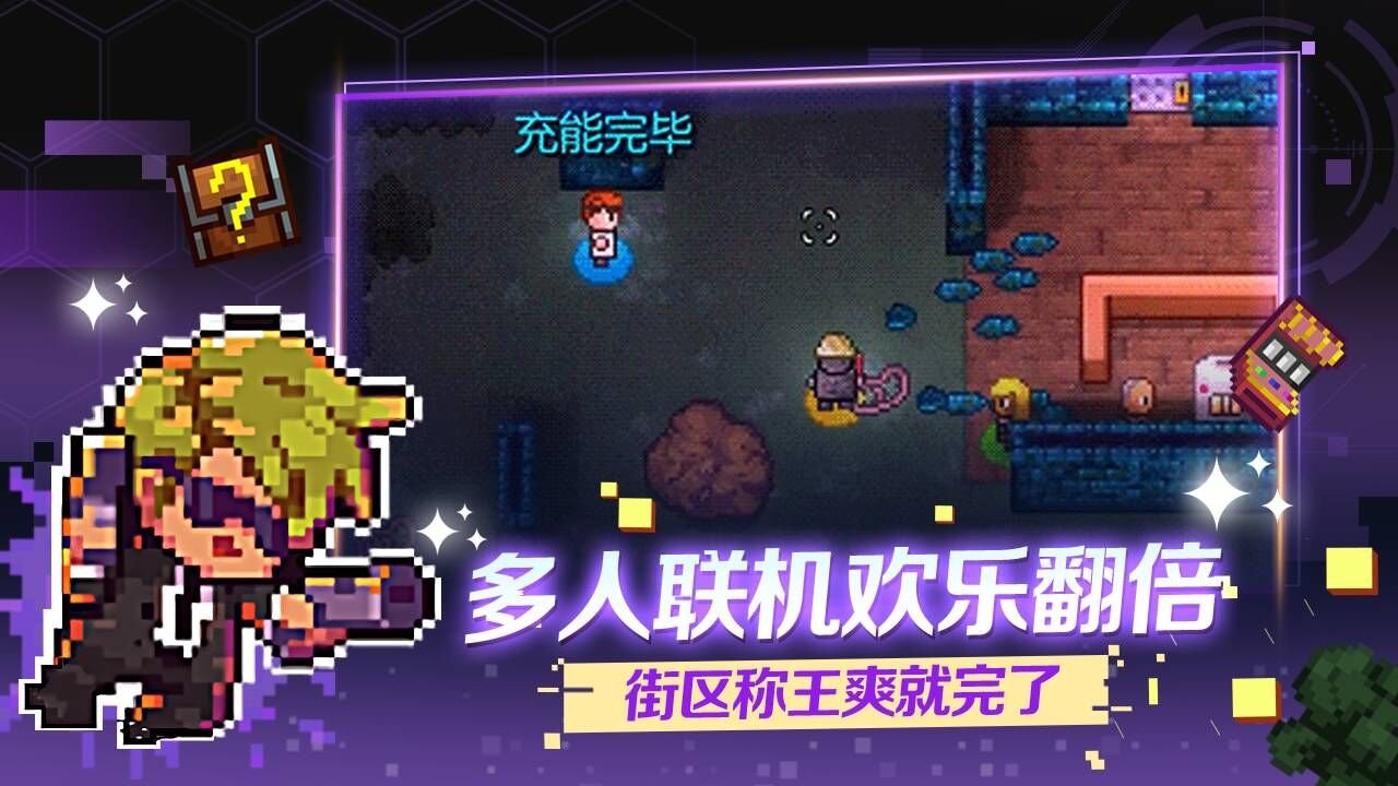 迷城陆区代号街区2