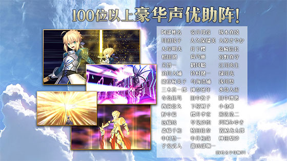 命运冠位指定百度服2