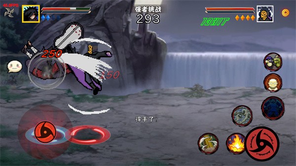 像素火影次时代网页版