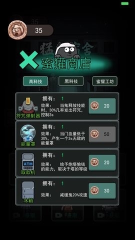 躺平发育正常版2