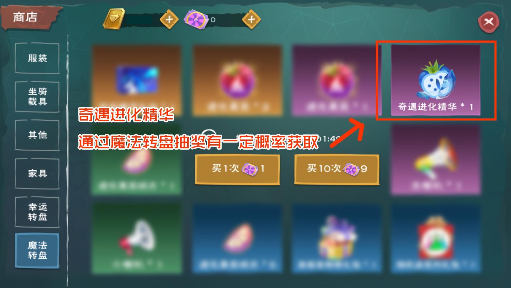 【Sule】奇遇宠物进阶详解