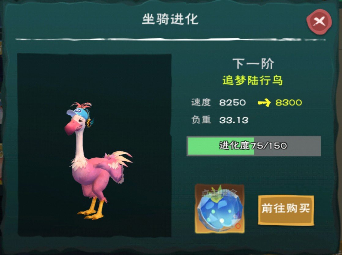 【Sule】奇遇宠物进阶详解