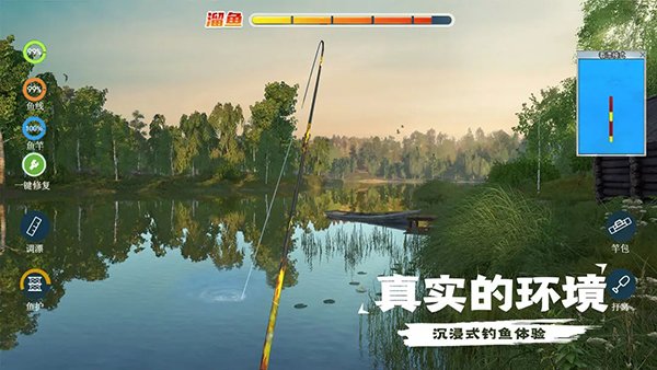 天天钓鱼达人版2