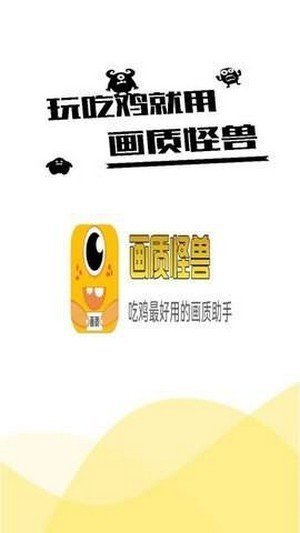 JUZI666CC准星助手1