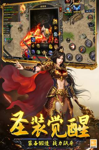 光明使者红包版2