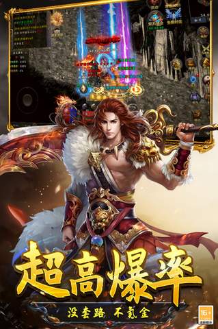 光明使者红包版0