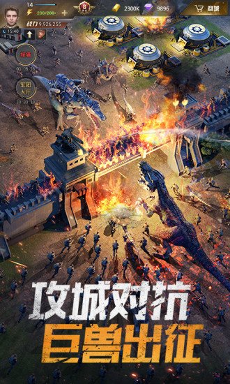 巨兽战场无限钻石无限高级狩猎币版0