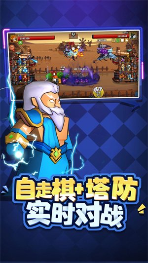 塔防精灵九游渠道服3