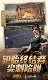 陀螺仪传感器2