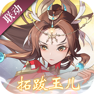 神仙道重制版_logo