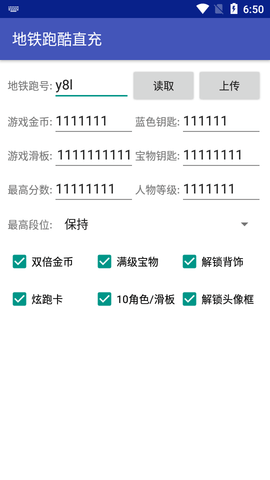 子洲双旦脚本1