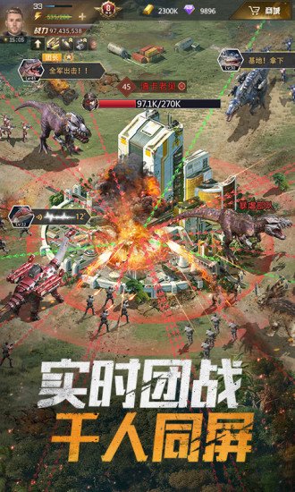巨兽战场无限钻石无限高级狩猎币版3