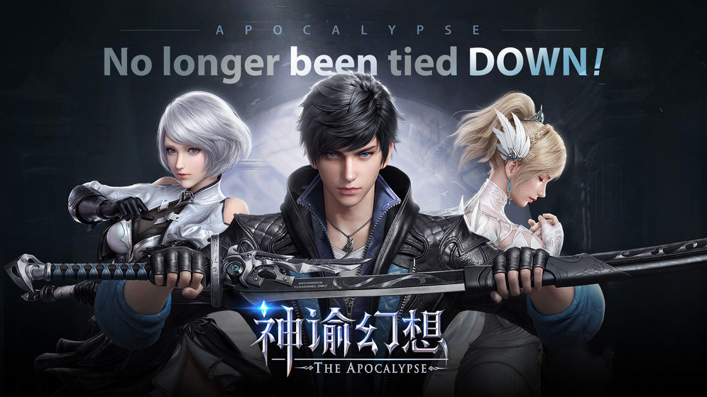 神谕幻想满v无限钻石版3