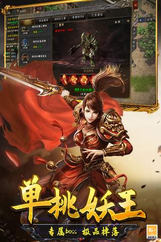 光明使者红包版3