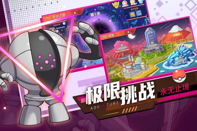 喵喵爱冒险内购版4