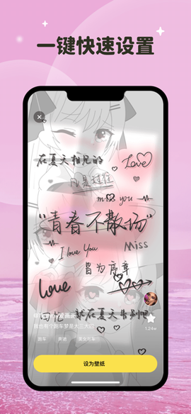 元宇宙壁纸0
