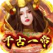 大秦帝国风云录手游下载