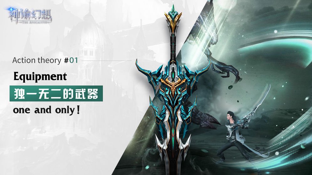神谕幻想满v无限钻石版4