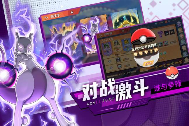 喵喵爱冒险内购版3