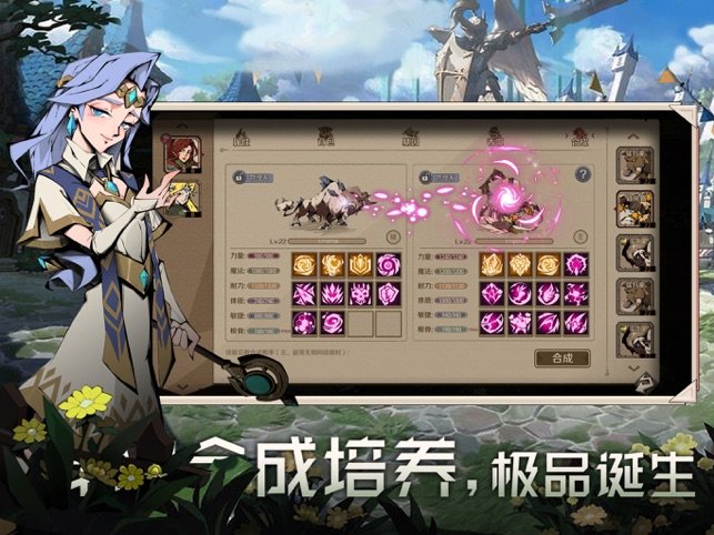 时间之钥2