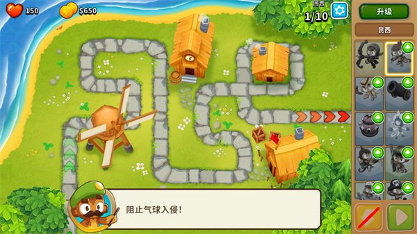 猴子塔防6无限金币知识点2