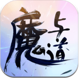 魔与道ol_logo