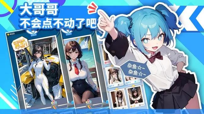二次元打印机3